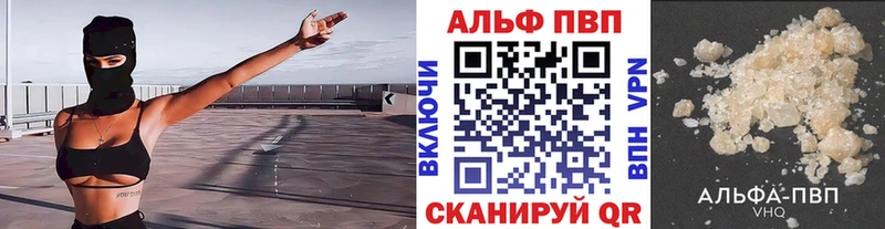 A PVP VHQ продажа наркотиков Гаврилов-Ям