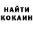 Кодеин напиток Lean (лин) Dima Polshakov