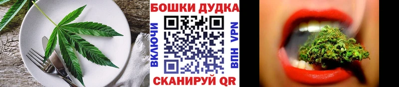 Cannafood конопля  где купить наркоту  Гаврилов-Ям 