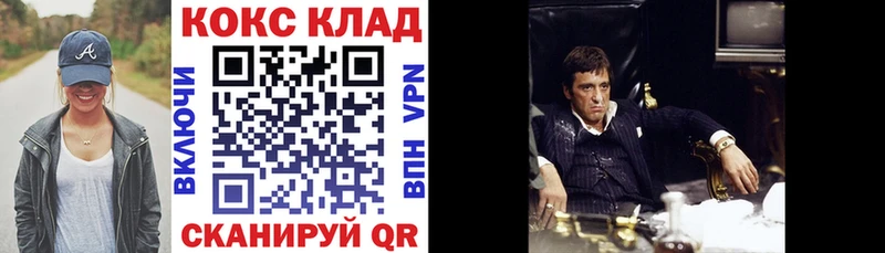 Cocaine 98%  Гаврилов-Ям 
