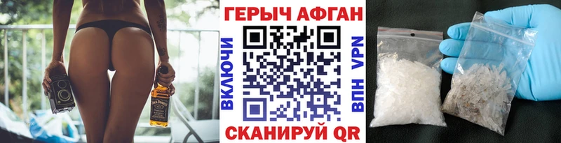 ГЕРОИН белый сколько стоит Гаврилов-Ям