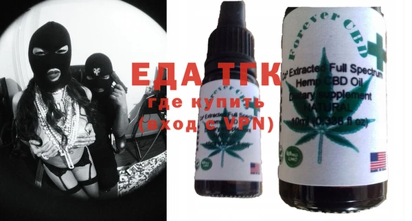 первитин Балабаново