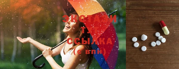 таблы Армянск