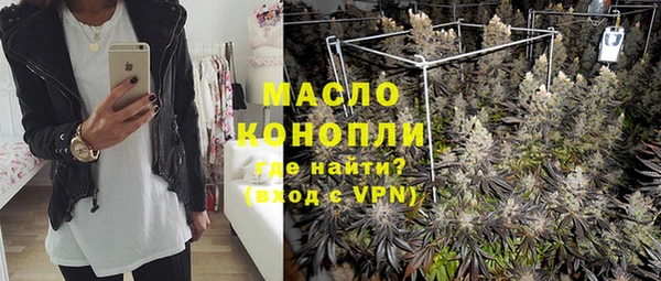кокаин Балахна