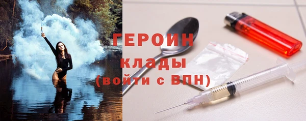 2c-b Арсеньев