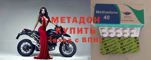 2c-b Арсеньев