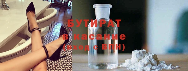 первитин Балабаново