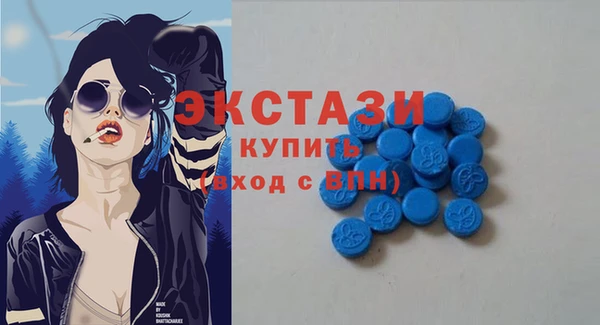 2c-b Арсеньев