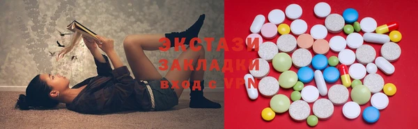 таблы Армянск
