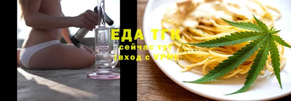 таблы Армянск