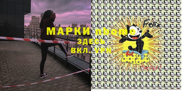 прущая мука Аркадак