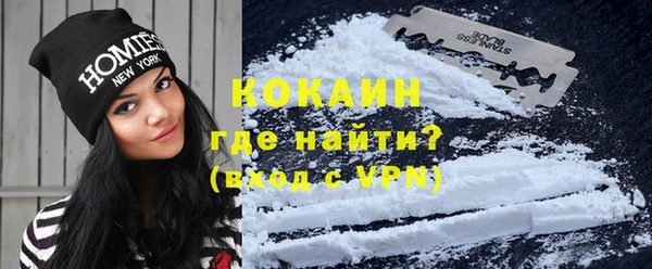 таблы Армянск