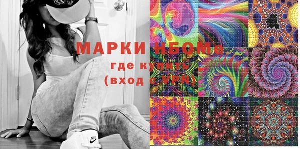 прущая мука Аркадак