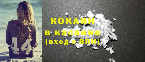 прущая мука Аркадак