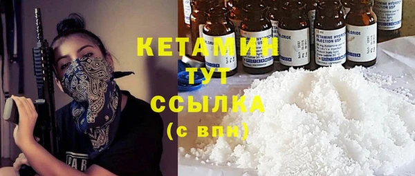 таблы Армянск