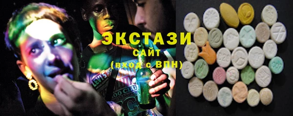 таблы Армянск