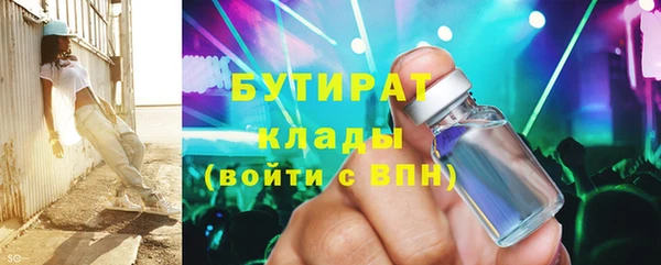 2c-b Арсеньев