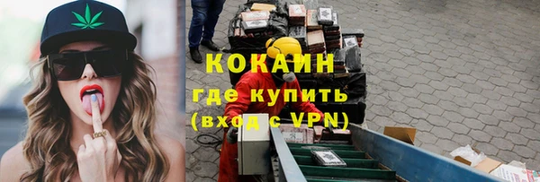 таблы Армянск