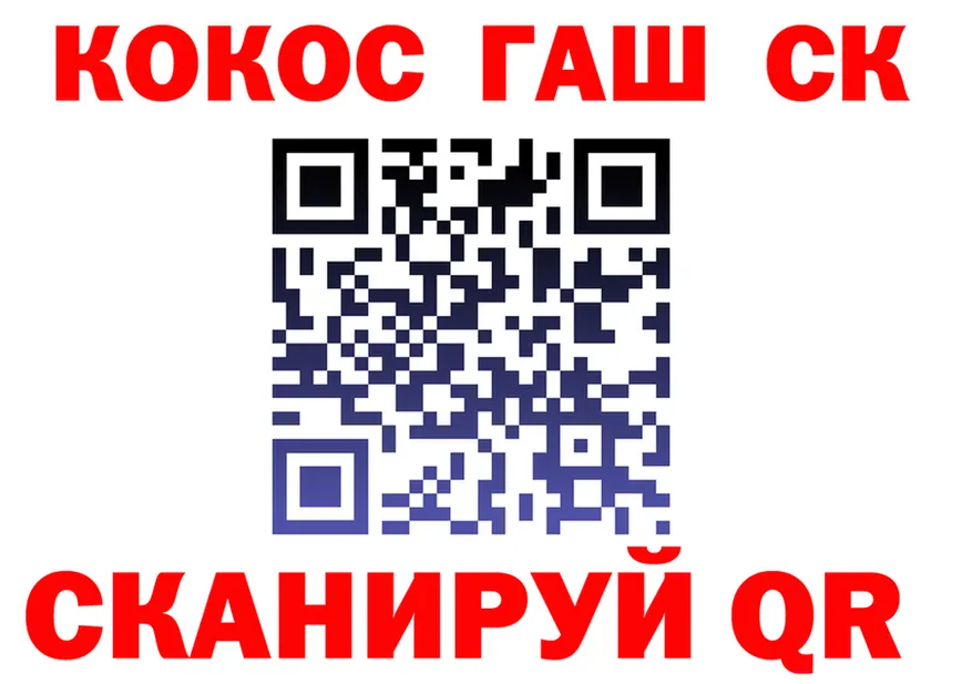 COCAIN Fish Scale сайт это blacksprut Гаврилов-Ям