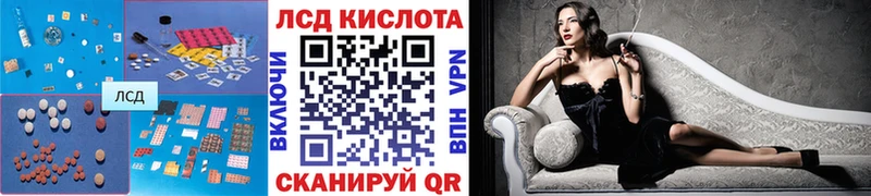 Лсд 25 экстази ecstasy  даркнет сайт  Гаврилов-Ям 