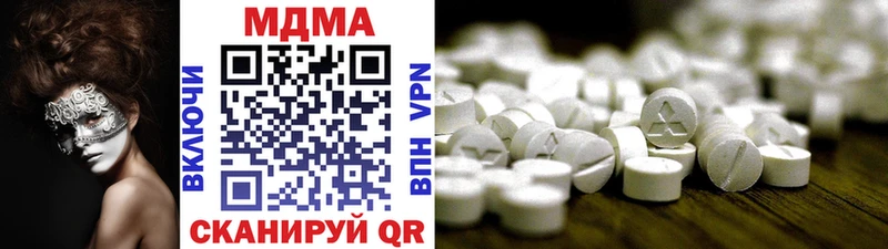 MDMA VHQ  где можно купить наркотик  Гаврилов-Ям 