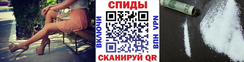 Метамфетамин пудра Гаврилов-Ям