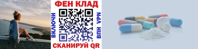 ссылка на мегу сайт  наркошоп  Гаврилов-Ям  МЕТАМФЕТАМИН мет 
