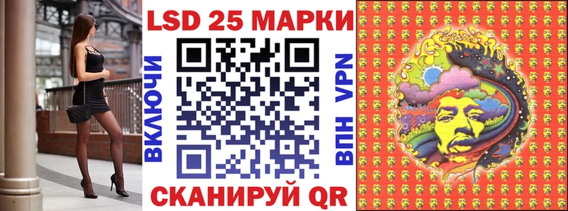 Наркотические марки 1,5мг  Гаврилов-Ям 