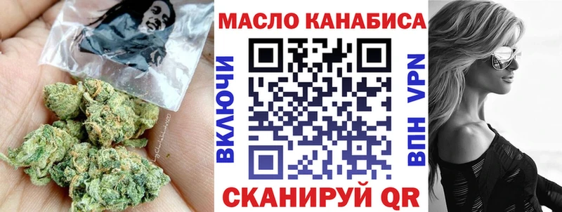 мега tor  Гаврилов-Ям  ТГК вейп с тгк 