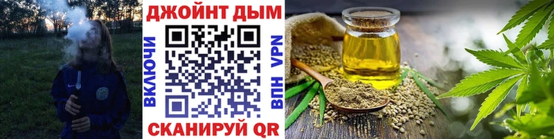 Бошки марихуана THC 21% купить наркотики сайты Гаврилов-Ям